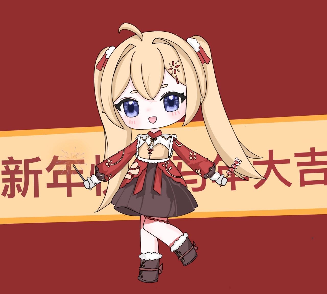 喵喵