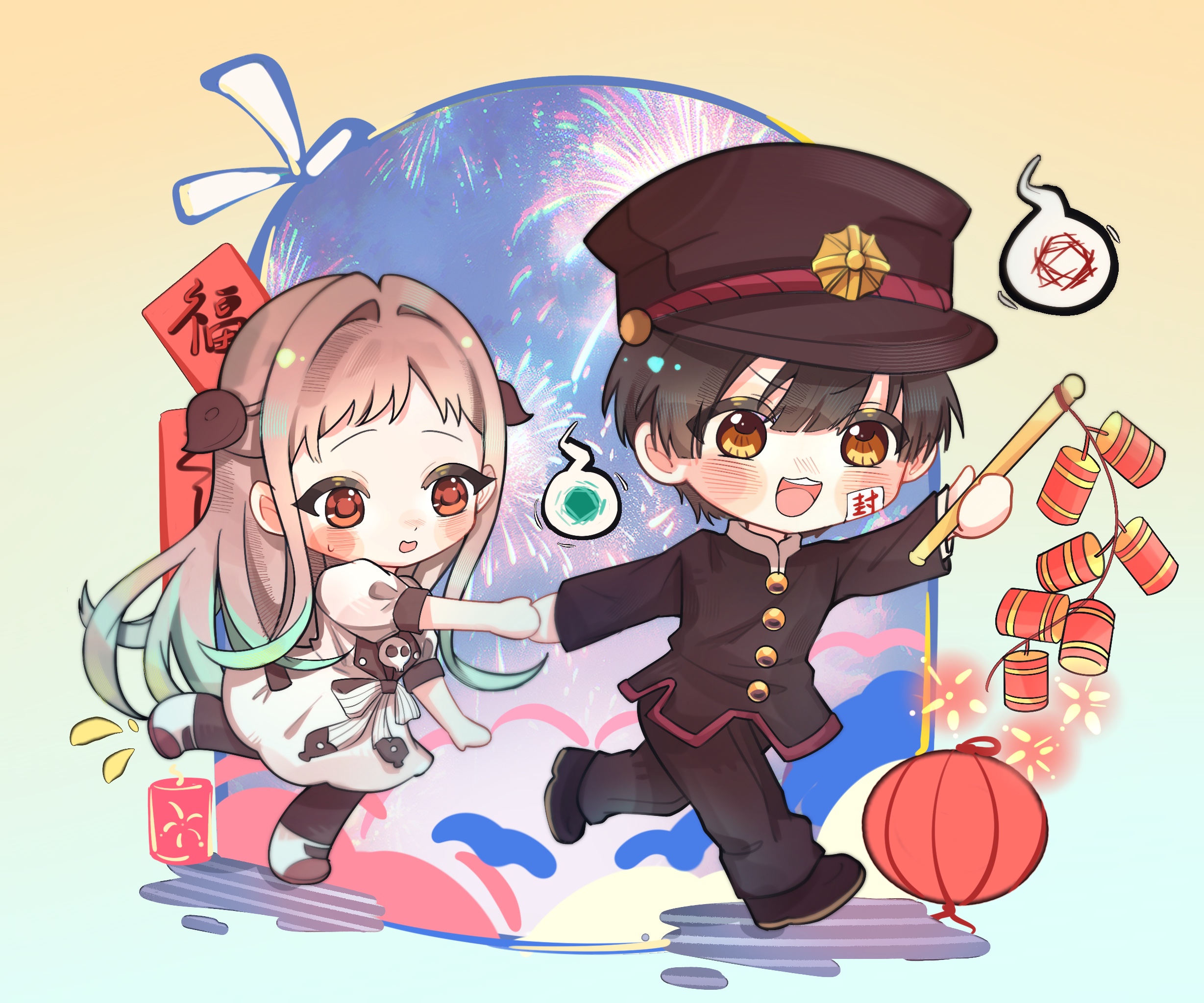 放学别跑
